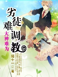 阿陶陶的小说作品集