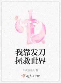 抗战之百胜战将