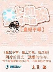 魅魔女王榨干人类勇者