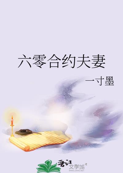 樱花岛永久页