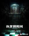 绝世高手陈扬刚刚更新正版