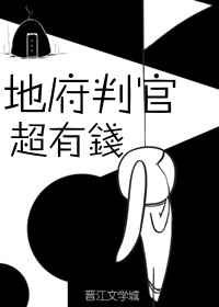 变身江湖梦