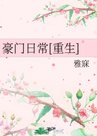 妖神记小说免费漫画