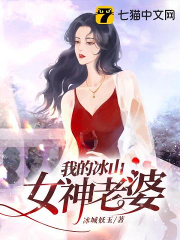 美教师刘雨结局篇txt