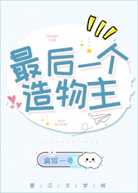 无遮挡18禁羞羞漫画免费动漫APP