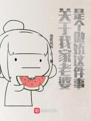 极品开光师