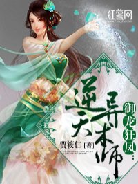 白丝小魔女呻吟浪荡捆绑