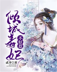 苏菲玛索心火无删减版