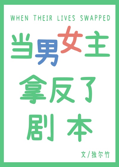 《可不可以不》日本在线看免费