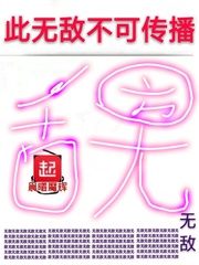 后妈洗白手册[穿书]