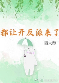 师尊按着腰狠狠进入np