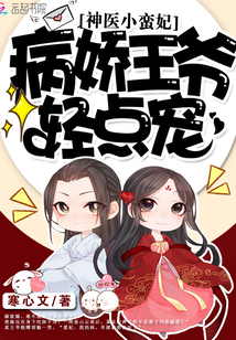 大魔术师电影