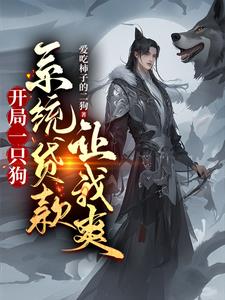 绿魔仙