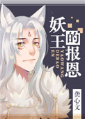 松鼠症仓库漫画在线