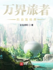 新桃花交易完整版电影