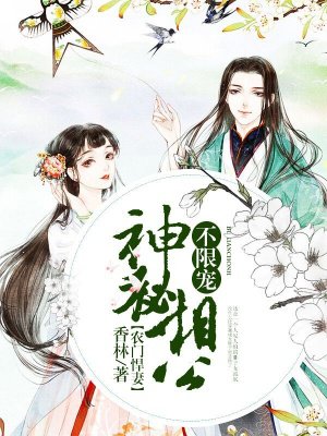 女王的手术刀漫画免费阅读