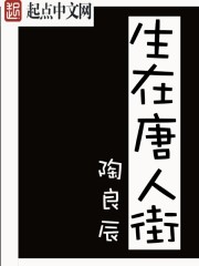 拔萝卜日本视频在线观看