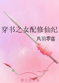 《顾少的替嫁甜妻》电视剧