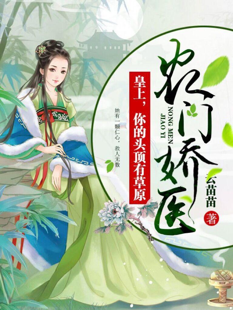 将师尊按着干