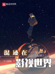 巴啦啦小魔仙之魔法星缘堡