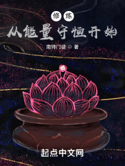 金星说杨幂养小鬼