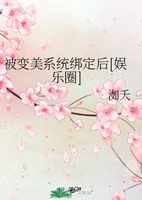 高级教师在线未删减版