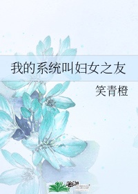 《妻欲》公与媳小说