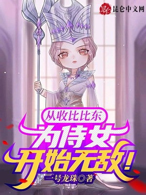 美女乳房无遮挡