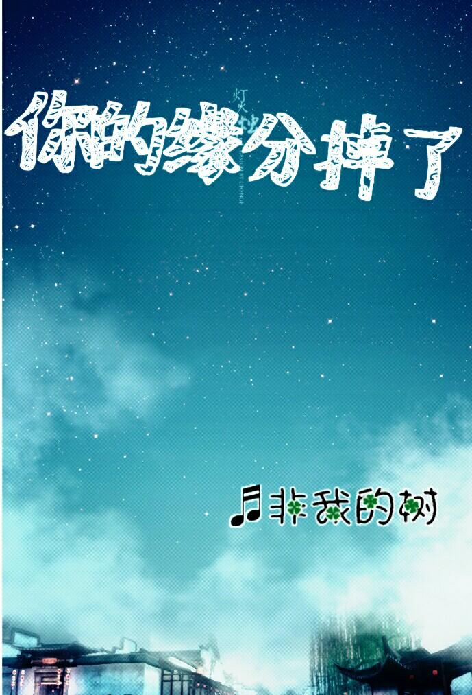 刀剑神域16.5章完整版