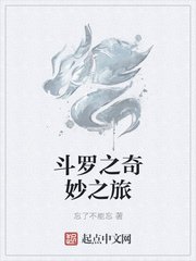 我会离婚吗