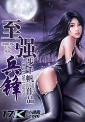 给闺蜜当狗奴女女