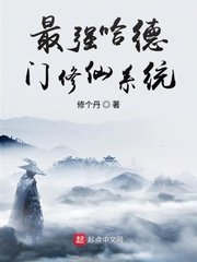 爱丽丝学园之寝取