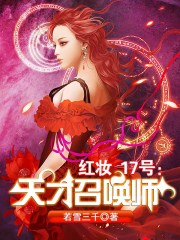 杨门女将之浪荡合集