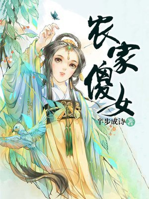 七零御膳美人穿书