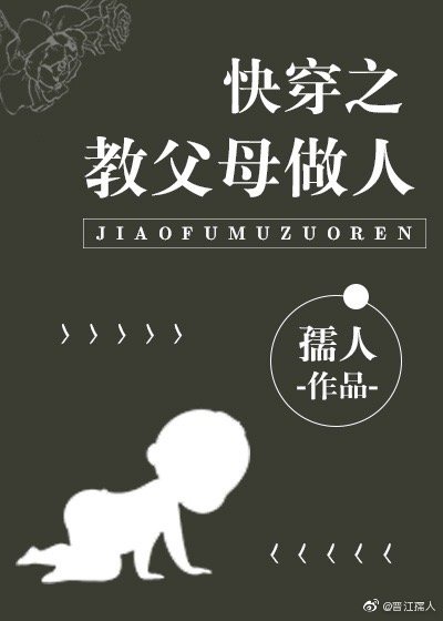 将军百战死