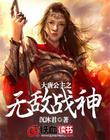 丝袜护士乱系列140章