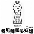 摸金天师所有人的结局