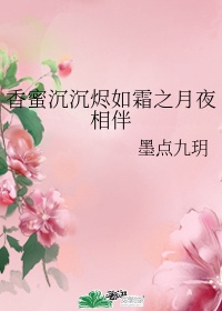 名门婚宠替补