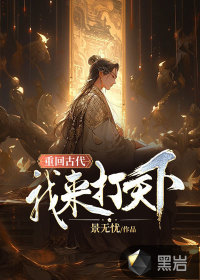 90后女入殓师穿上寿衣大方展示