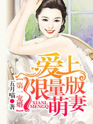 黛妃花间3