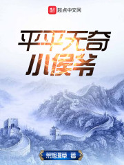 沈浪 苏若雪 完整txt