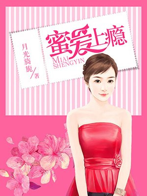 女主请放过白月光gl