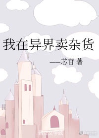 《类似爱情》无删减