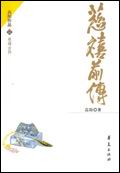 大黄瓜伊人在18岁