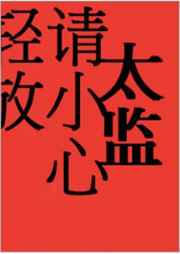 慈文传媒旗下艺人排名