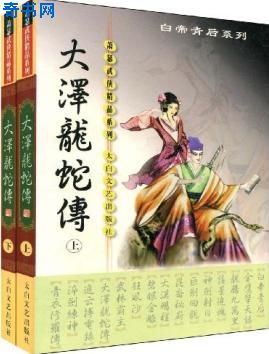 奥特银河格斗3王国将至免费观看