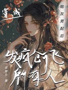 刀剑神域无翼漫画全集