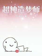 魔道祖师小说原文免费阅读