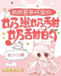 52kkm漫画工囗全彩内番动漫