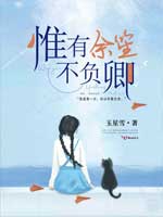 海岸线文学师生短篇版